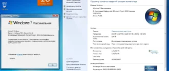 Aktivatsiya Windows 7 Sp1 Aio 24in1 Uefi Ie11 November By Murphy78 V.7601.webp