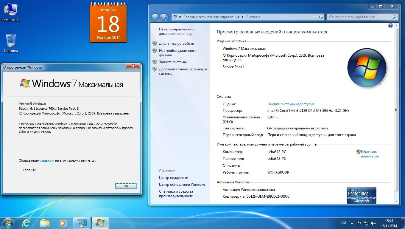 Aktivatsiya Windows 7 Sp1 Aio 24in1 Uefi Ie11 November By Murphy78 V.7601.webp