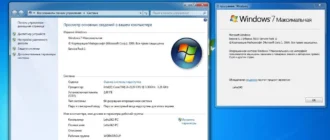 Aktivatsiya Windows 7 Sp1 Aio 52in2 Ie11 August.webp