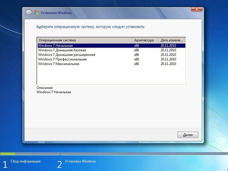 Aktivatsiya Windows 7 Sp1 Aio 52in2 Ie11 July.webp