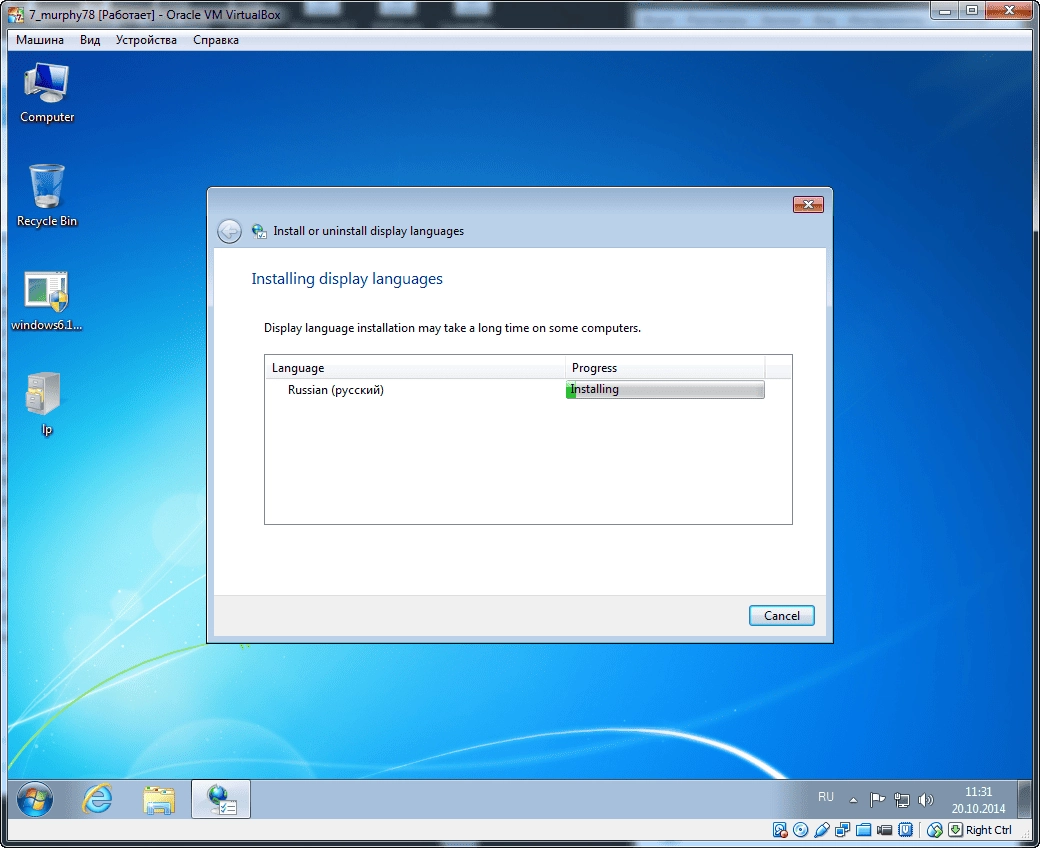 Aktivatsiya Windows 7 Sp1 Aio 52in2 Ie11 By Murphy78 V.7601.webp