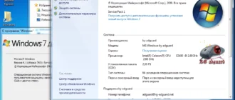 Aktivatsiya Windows 7 Sp1 Aio 72in2 Adguard V15.07.15.webp