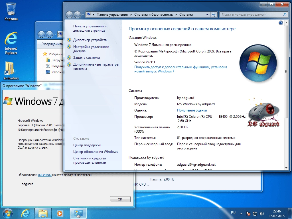 Aktivatsiya Windows 7 Sp1 Aio 72in2 Adguard V15.07.15.webp
