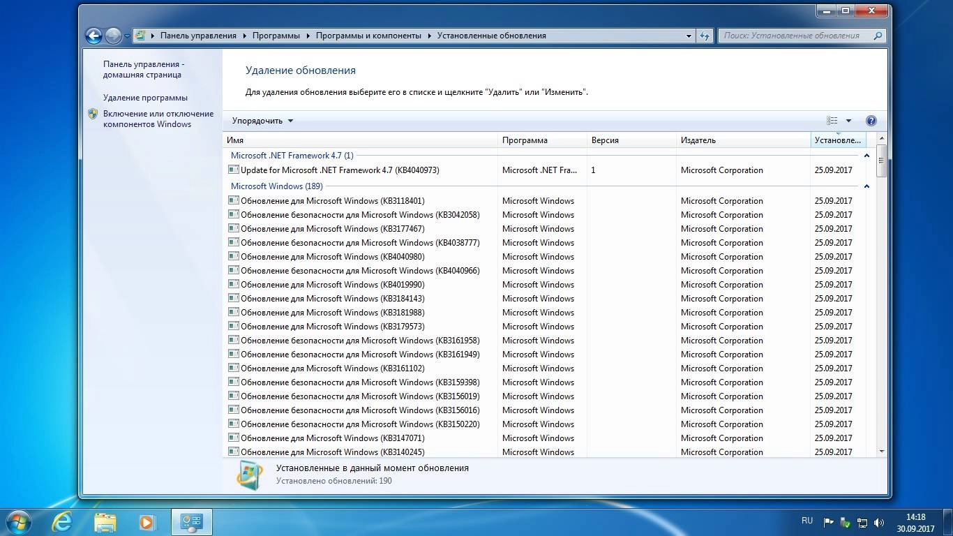 Aktivatsiya Windows 7 Sp1 Aio Plus Office Release By Startsoft 62 2017.webp