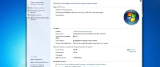 Aktivatsiya Windows 7 Sp1 Aio Plus Office Release By Startsoft 24 2018.webp