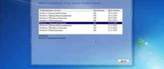 Aktivatsiya Windows 7 Sp1 Aio By Vannza.webp