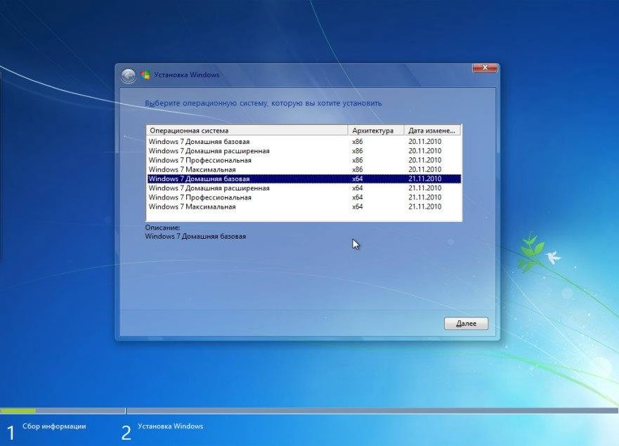 Aktivatsiya Windows 7 Sp1 Aio By Vannza.webp