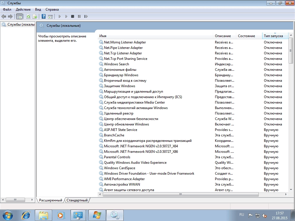 Aktivatsiya Windows 7 Sp1 Antispy Edition 2.webp