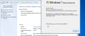 Aktivatsiya Windows 7 Sp1 Antispy Edition By Black Square.webp