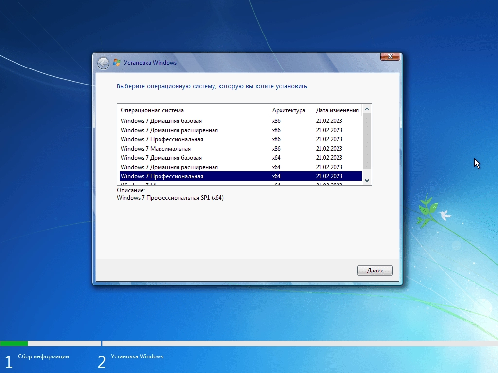 Aktivatsiya Windows 7 Sp1 Build 6.1.7601.26366 By Ivandubskoj.webp