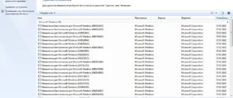 Aktivatsiya Windows 7 Sp1 Build 7601.24556 Aio X86 X64 By Spirin 00.webp