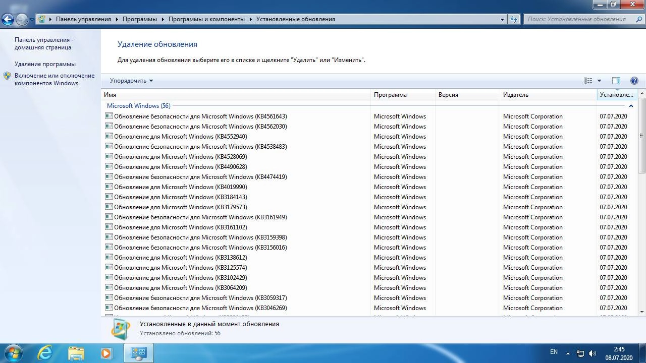 Aktivatsiya Windows 7 Sp1 Build 7601.24556 Aio X86 X64 By Spirin 00.webp