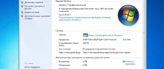Aktivatsiya Windows 7 Sp1 Clear 9v1 Alex.zed .webp