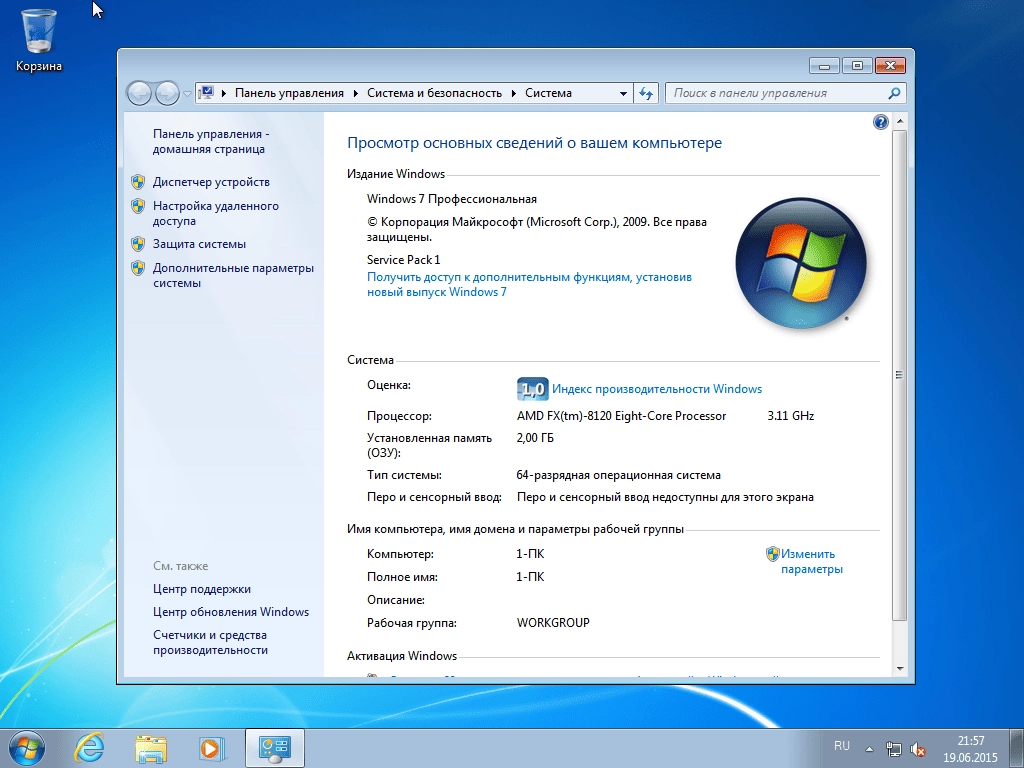 Aktivatsiya Windows 7 Sp1 Clear 9v1 Alex.zed .webp