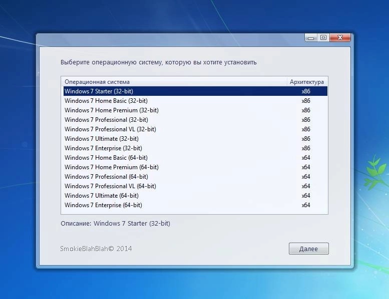 Aktivatsiya Windows 7 Sp1 Dvd 13in1 By Smokieblahblah 10.09.15.webp