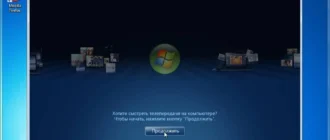 Aktivatsiya Windows 7 Sp1 Home Premium Subzero.webp