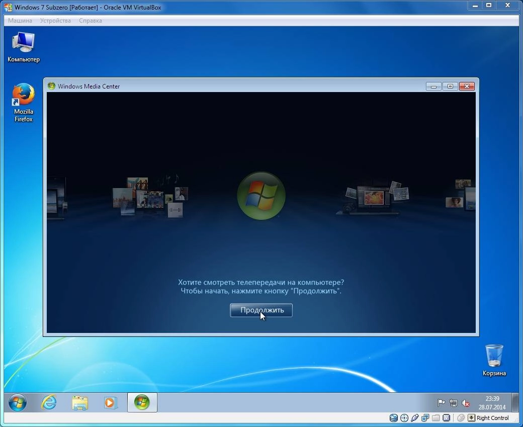 Aktivatsiya Windows 7 Sp1 Home Premium Subzero.webp
