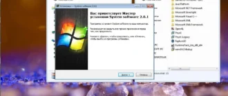 Aktivatsiya Windows 7 Sp1 Homepremium Kottosoft V.15.12.14.webp