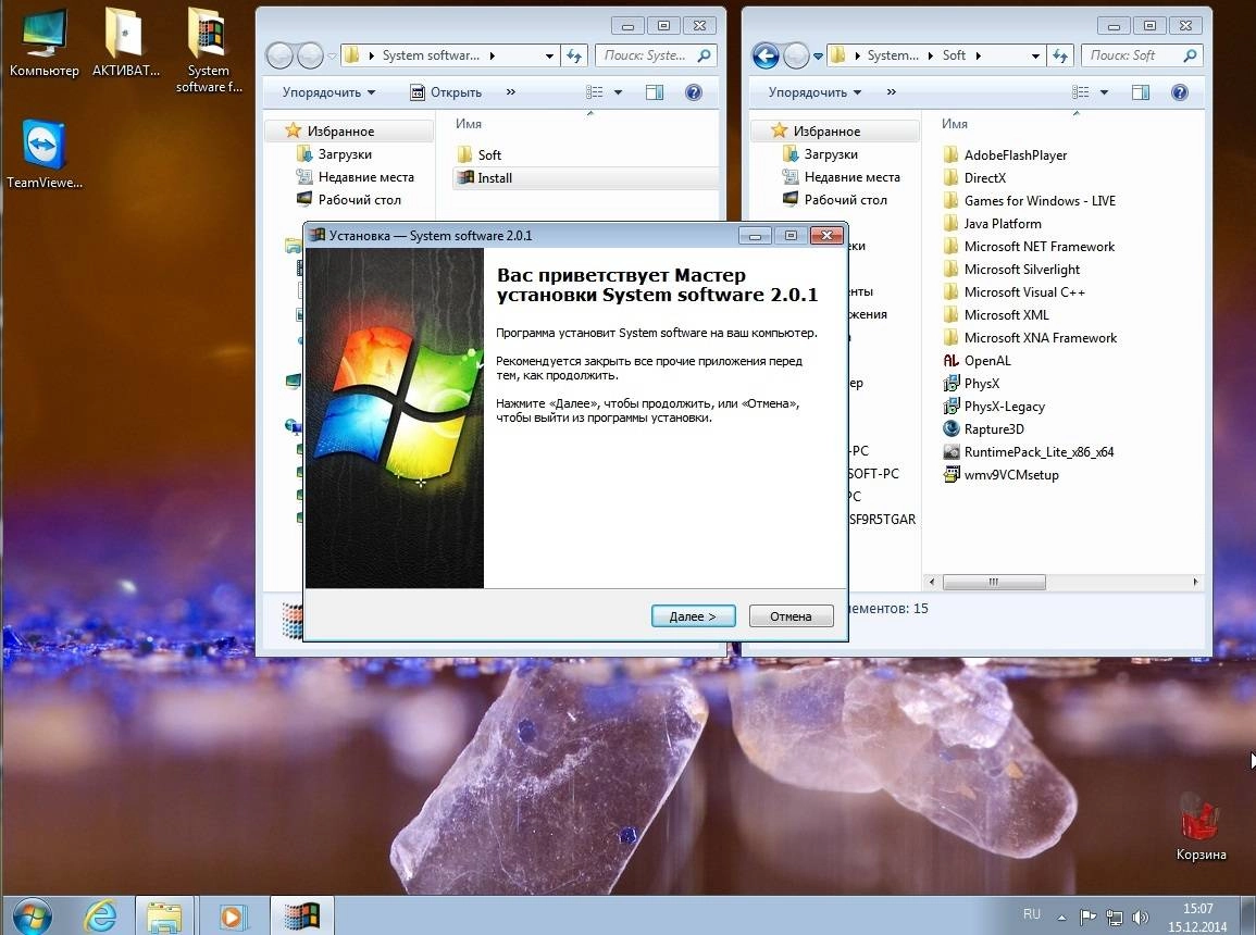 Aktivatsiya Windows 7 Sp1 Homepremium Kottosoft V.15.12.14.webp
