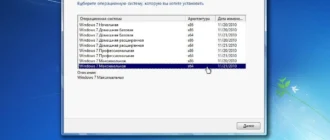 Aktivatsiya Windows 7 Sp1 Ie11 Rus Eng X86 X64 18in1 Activated V4.webp