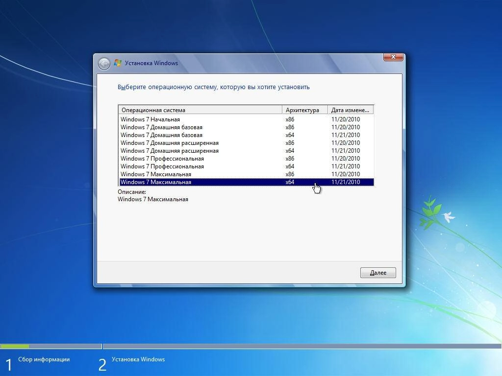 Aktivatsiya Windows 7 Sp1 Ie11 Rus Eng X86 X64 18in1 Activated V4.webp