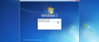 Aktivatsiya Windows 7 Sp1 Ie1118in1 Activated V2 Monkrus.webp