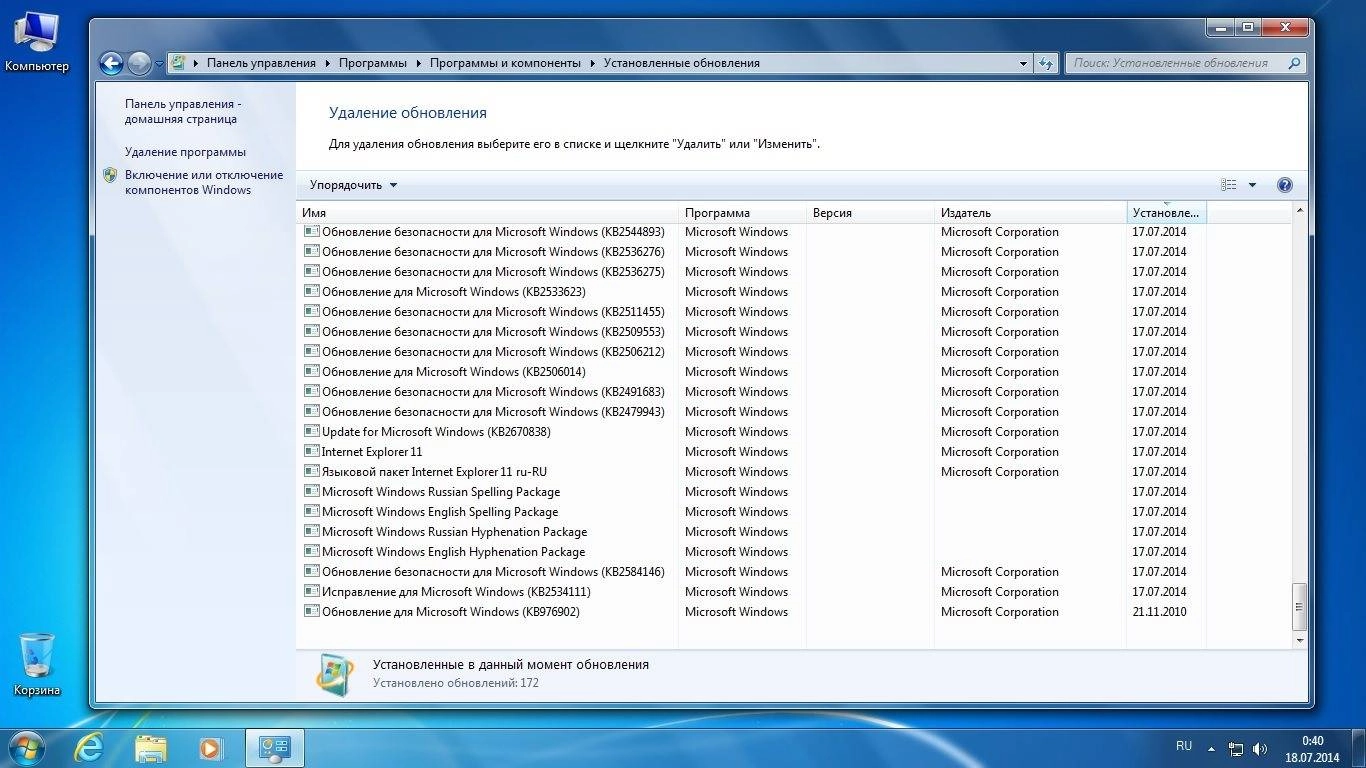 Aktivatsiya Windows 7 Sp1 Pe Wpi Startsoft 34.webp