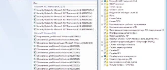 Aktivatsiya Windows 7 Sp1 Professional Original By D1mka V5.5 V5.6.webp