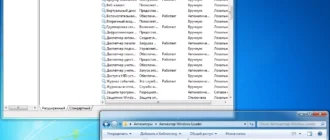 Aktivatsiya Windows 7 Sp1 Professional Standard By Rubicone 6.1.7601 V.standard.webp