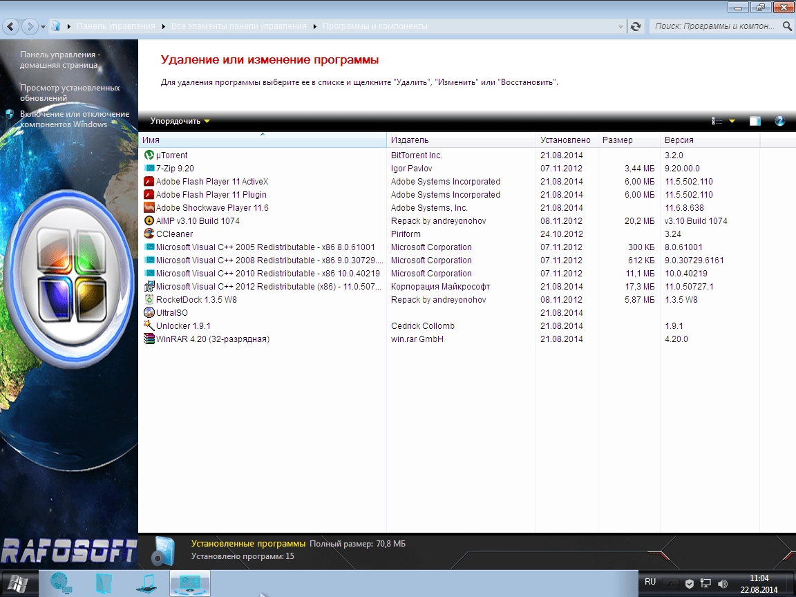 Aktivatsiya Windows 7 Sp1 Professional By Rafosoft.webp