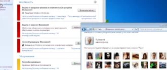 Aktivatsiya Windows 7 Sp1 Professional V.standard By Rubicone.webp
