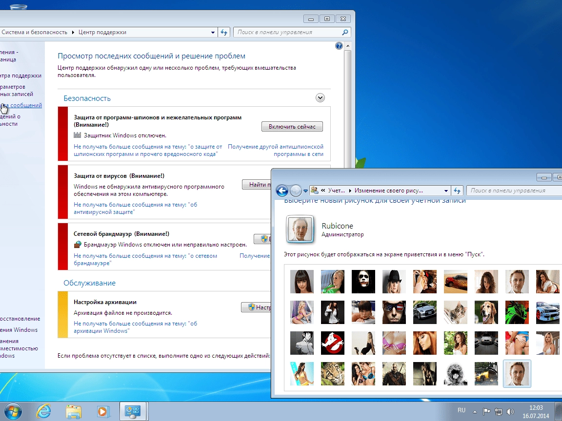 Aktivatsiya Windows 7 Sp1 Professional V.standard By Rubicone.webp