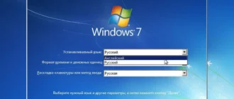 Aktivatsiya Windows 7 Sp1 Rus Eng X86 X64 8in1 Kms Activation V2.webp