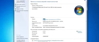 Aktivatsiya Windows 7 Sp1 Release By Startsoft Dvd Usb 18 19.webp