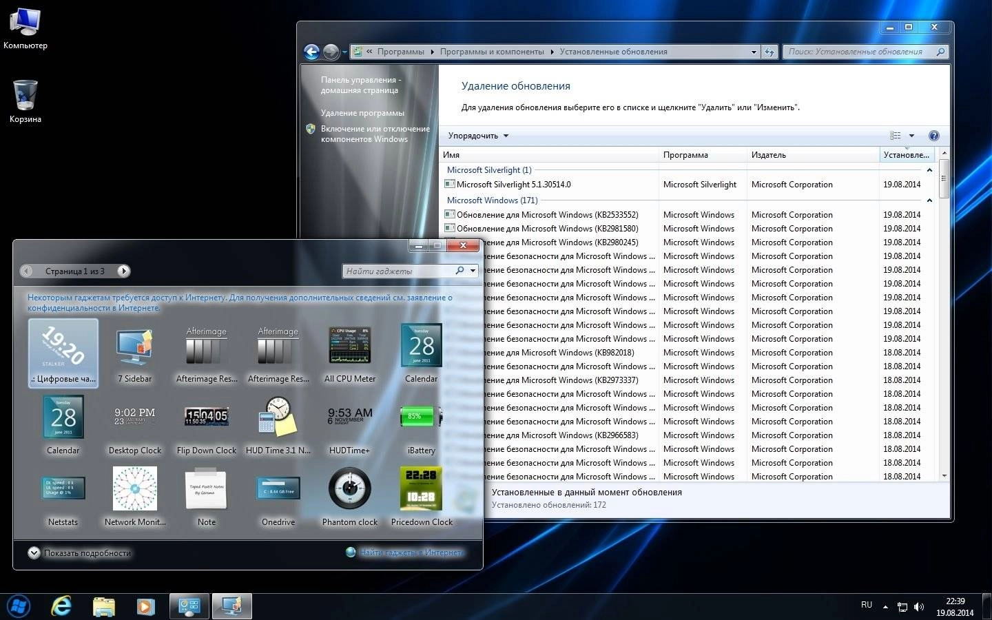 Aktivatsiya Windows 7 Sp1 Ultimate Black Dark Aero By Qmax With Activated.webp