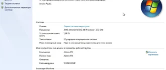 Aktivatsiya Windows 7 Sp1 Ultimate Original By D1mka V5.3 V5.4.webp