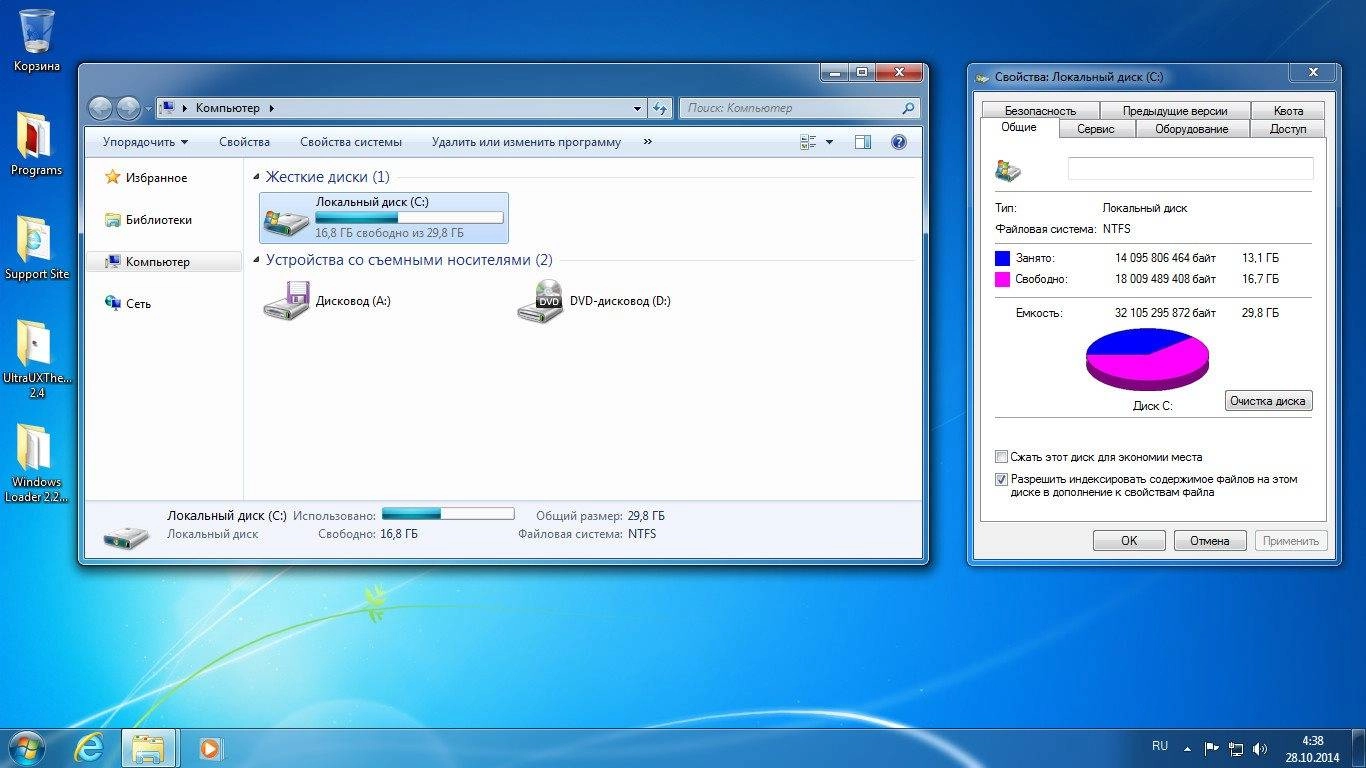 Aktivatsiya Windows 7 Sp1 Ultimate Updates For October V.28.10 By Ddgroup.webp