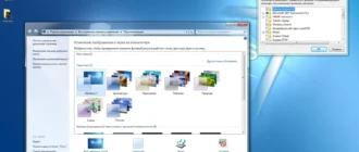 Aktivatsiya Windows 7 Sp1 Ultimate By Qmax .webp