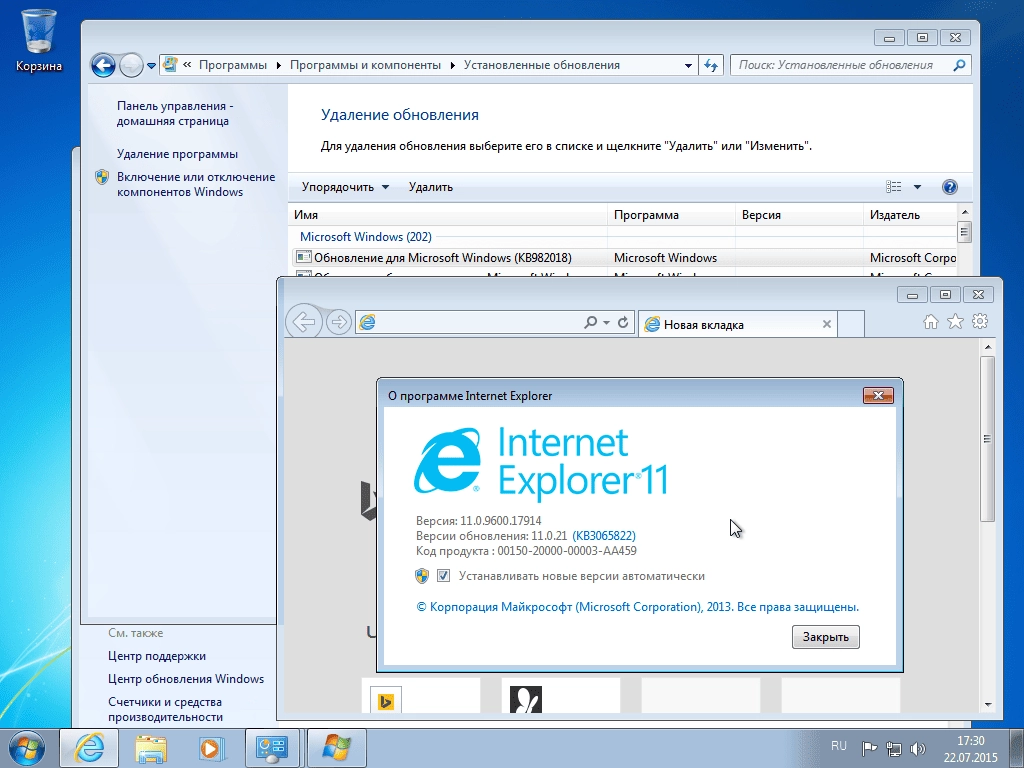 Aktivatsiya Windows 7 Sp1 Ultimate By Soul 2dvd.webp