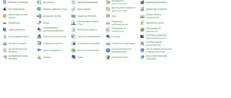 Aktivatsiya Windows 7 Sp1 Ultimate By Subzero.webp