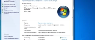 Aktivatsiya Windows 7 Sp1 Ultimate By Yellosoft.webp