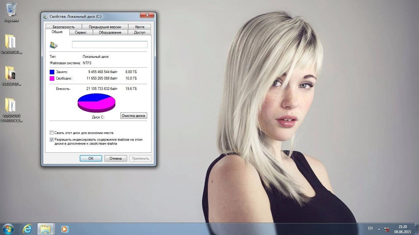 Aktivatsiya Windows 7 Sp1 Ultimate By Vladios13.webp