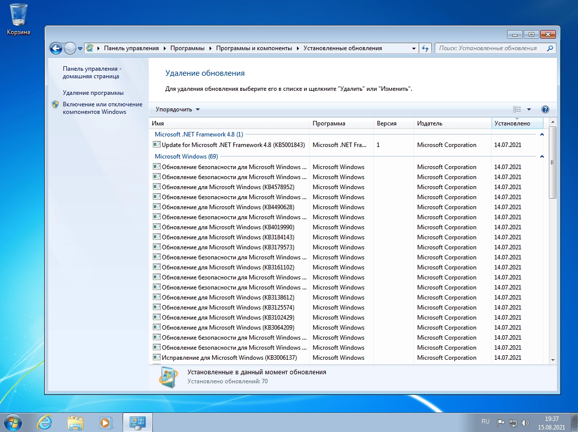 Aktivatsiya Windows 7 Sp1 X64 Ultimate 3in1 Oem Multi 7 July By Generation2.webp