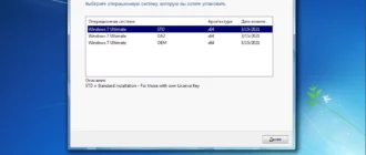Aktivatsiya Windows 7 Sp1 X64 Ultimate 3in1 Oem Multi 7 March By Generation2.webp