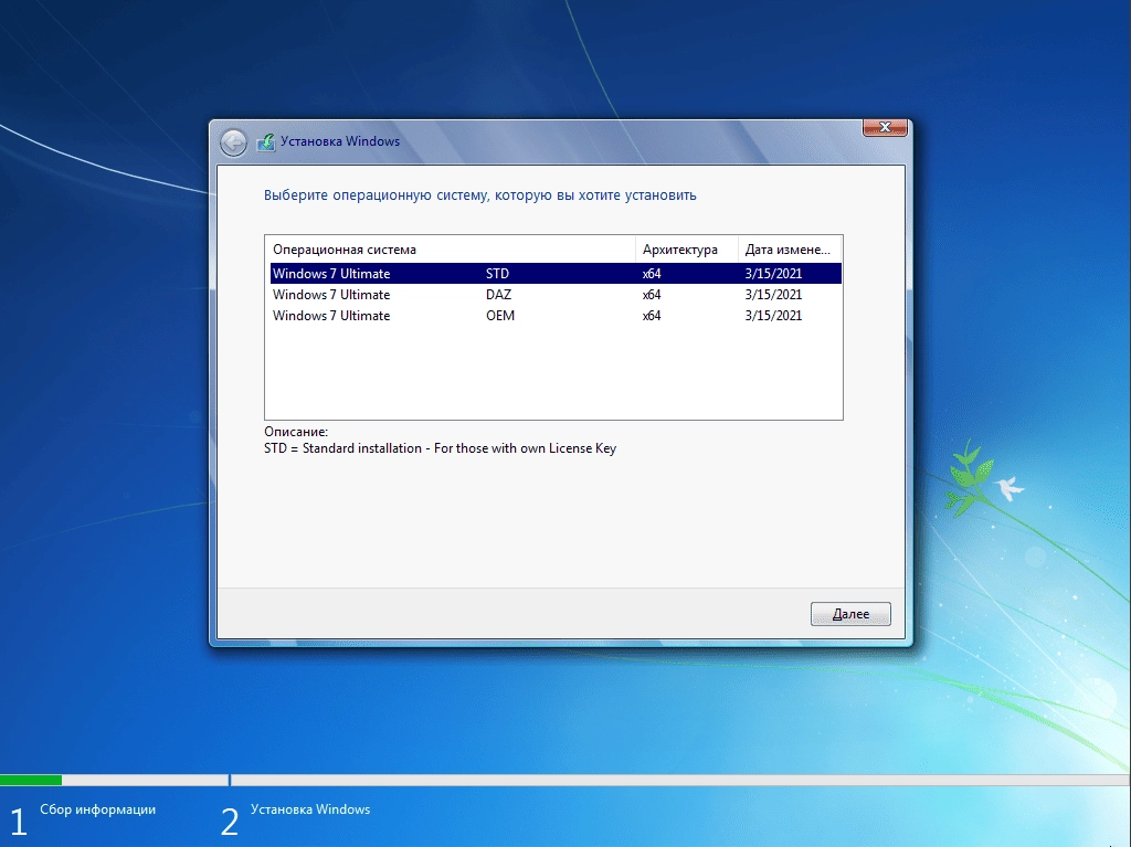 Aktivatsiya Windows 7 Sp1 X64 Ultimate 3in1 Oem Multi 7 March By Generation2.webp