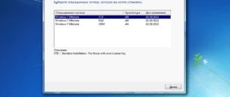 Aktivatsiya Windows 7 Sp1 X64 Ultimate 3in1 October By Generation2.webp