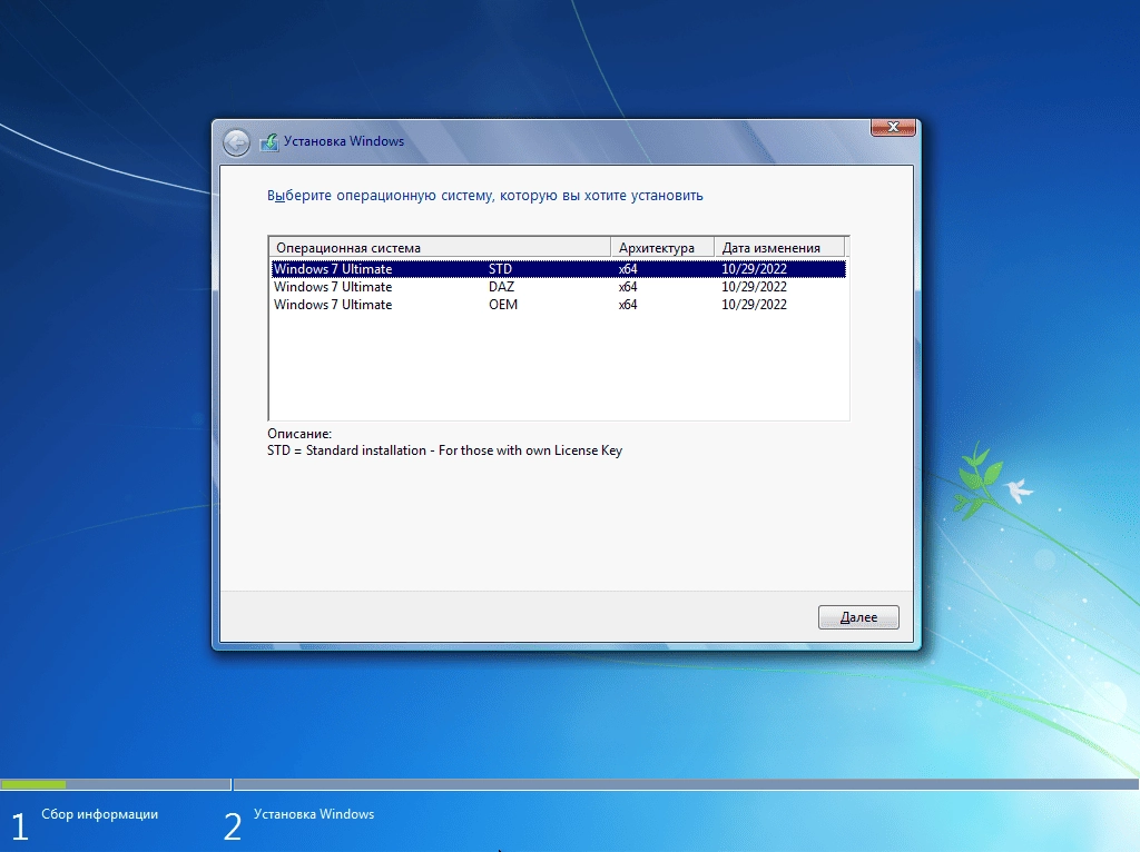 Aktivatsiya Windows 7 Sp1 X64 Ultimate 3in1 October By Generation2.webp
