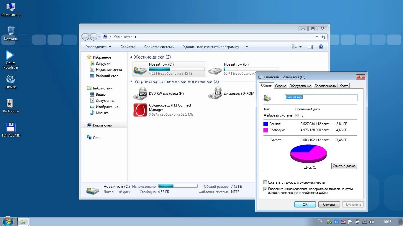 Aktivatsiya Windows 7 Sp1 By Aleks200059.webp