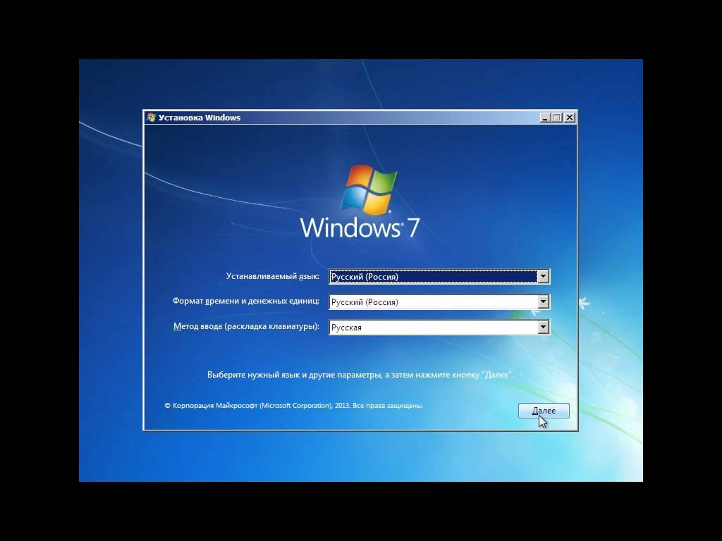 Aktivatsiya Windows 7 Sp1 By Ivandubskoj.webp