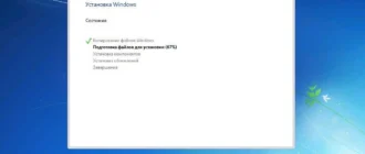 Aktivatsiya Windows 7 Sp1 H86 X64 By G0dl1ke 16.4.15.webp